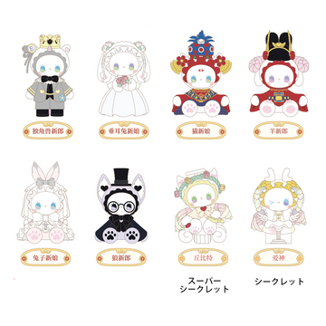 MJ Studio: Emma The Secret Forest Wedding Series - 1 Blind Box - Bards & Cards