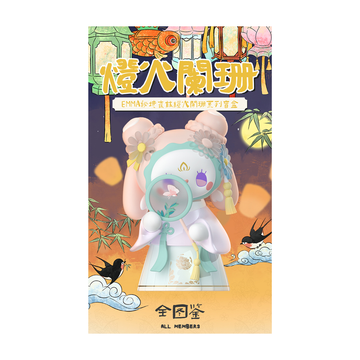 MJ Studio: Emma Unexplored Forest Lantern Festival Series (Dim Lights Series) - 1 Blind Box - Bards & Cards