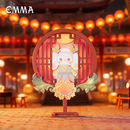 MJ Studio: Emma Unexplored Forest Lantern Festival Series (Dim Lights Series) - 1 Blind Box - Bards & Cards