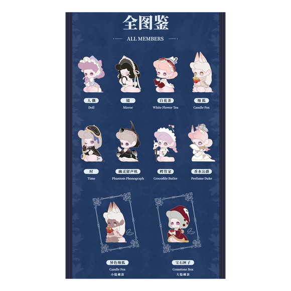 MJ Studio: Killa Treasure Pavilion Series - 1 Blind Box