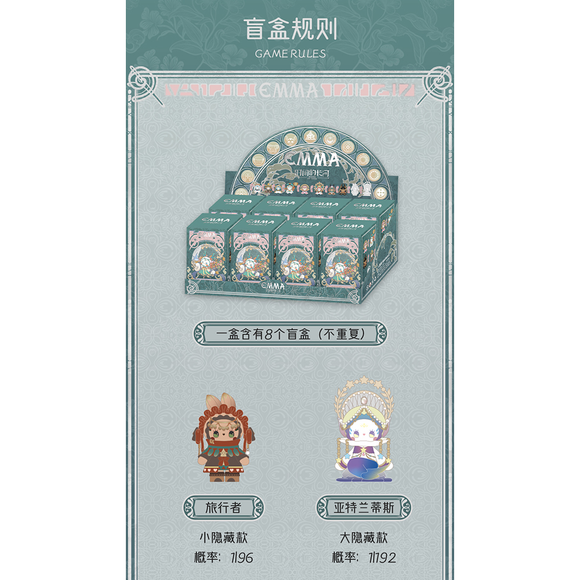 MJ Studio: Emma Secret Forest River of Time Series - 1 Blind Box - Bards & Cards