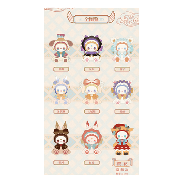 MJ Studio: Emma Secret Forest Tea Party Poetry Series (Different Color Classic Limitation) - 1 Blind Box - Bards & Cards