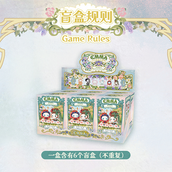 MJ Studio: Emma Secret Forest Dating Series - 1 Blind Box - Bards & Cards