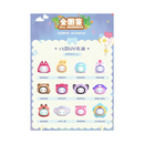 MJ Studio: Emma Rua Rua Zoo Party - 1 Blind Box - Bards & Cards