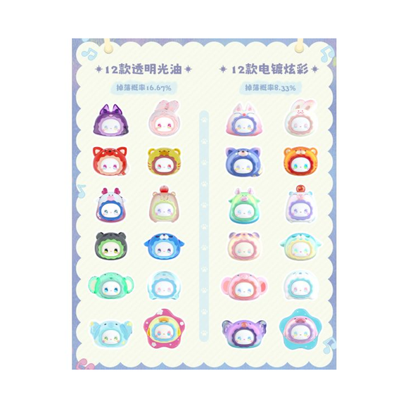 MJ Studio: Emma Rua Rua Zoo Party - 1 Blind Box - Bards & Cards