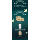 MJ Studio: Emma Secret Forest Tea Party Series - 1 Blind Box - Bards & Cards