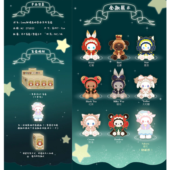 MJ Studio: Emma Secret Forest Tea Party Series - 1 Blind Box - Bards & Cards