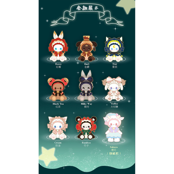 MJ Studio: Emma Secret Forest Tea Party Series - 1 Blind Box - Bards & Cards