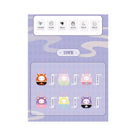 MJ Studio: Emma Secret Forest - 1 Blind Scented Plush Keychain - Bards & Cards