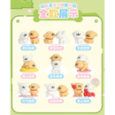 Funism: Maltese Happy Snuggling Series - 1 Blind Box - Bards & Cards