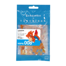 Nanoblock: Pokémon Series - Charizard - Bards & Cards