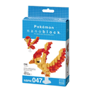 Nanoblock: Pokémon Series - Moltres - Bards & Cards