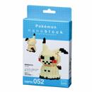 Nanoblock: Pokémon Series - Mimikyu - Bards & Cards