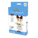 Nanoblock: Pokémon Series - Scorbunny - Bards & Cards