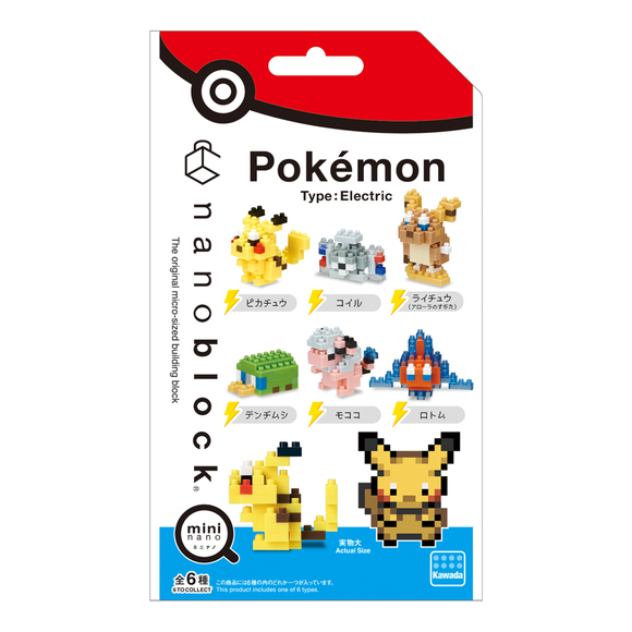 Nanoblock: Mininano Series: Pokemon (Electric Type) Set 1 Box of 6 - Bards & Cards