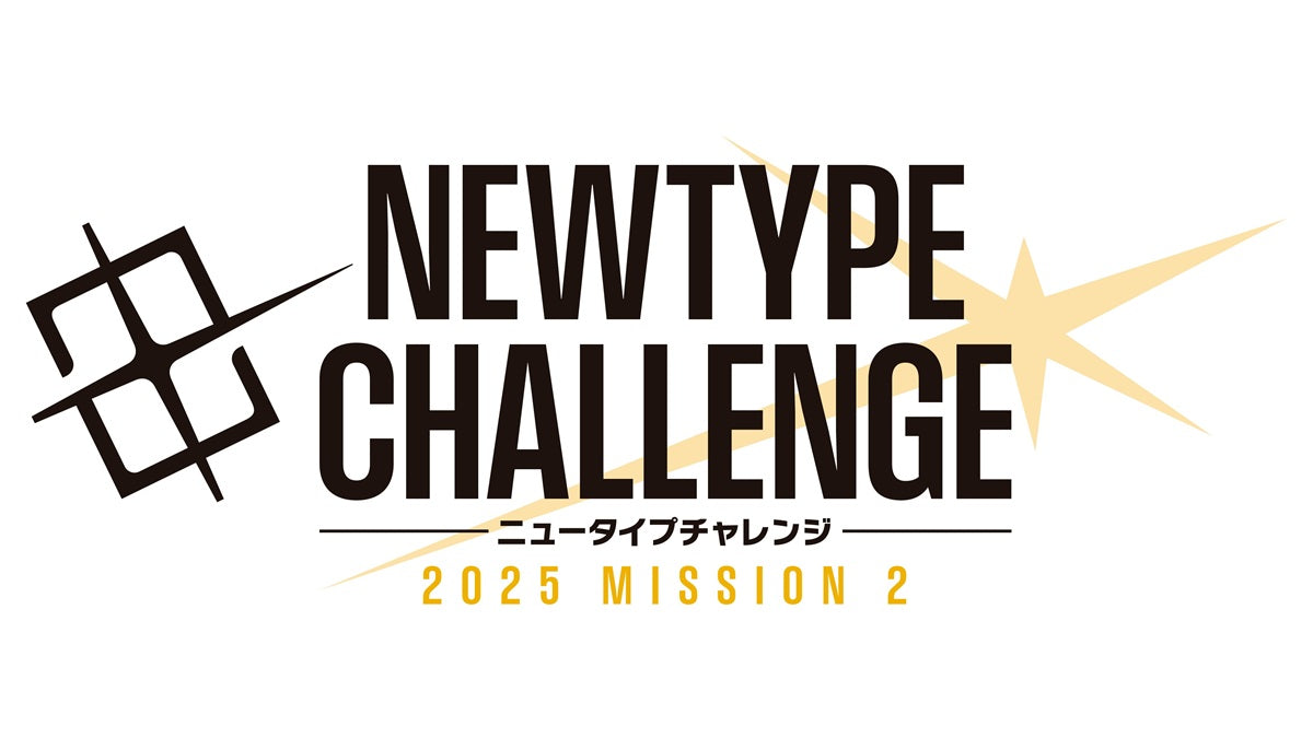 Sat 11/22/2025, 4 pm - Gundam Card Game: Newtype Challenge Mission 2 - 0