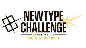 Sat 11/22/2025, 4 pm - Gundam Card Game: Newtype Challenge Mission 2 - Bards & Cards