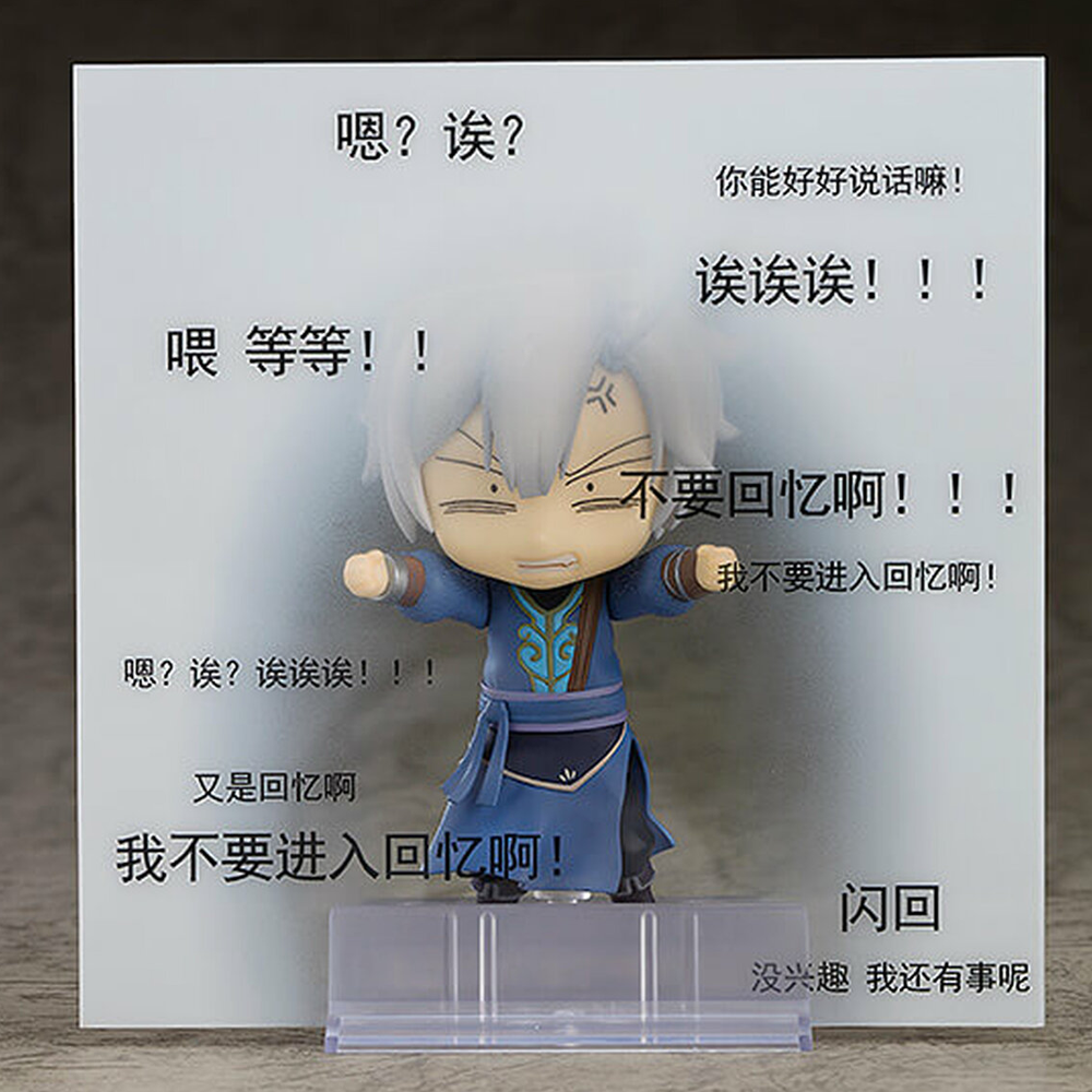 Nendoroid: Jian Wang 3 - JianXin Shen #1342