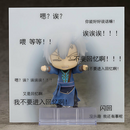 Nendoroid: Jian Wang 3 - JianXin Shen #1342 - Bards & Cards