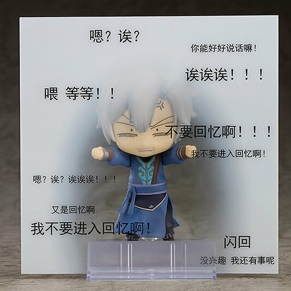 Nendoroid: Jian Wang 3 - JianXin Shen #1342 - Bards & Cards
