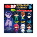 Good Smile Company: Yu Yu Hakusho - Mini Figure Collection - 1 Blind Box - Bards & Cards