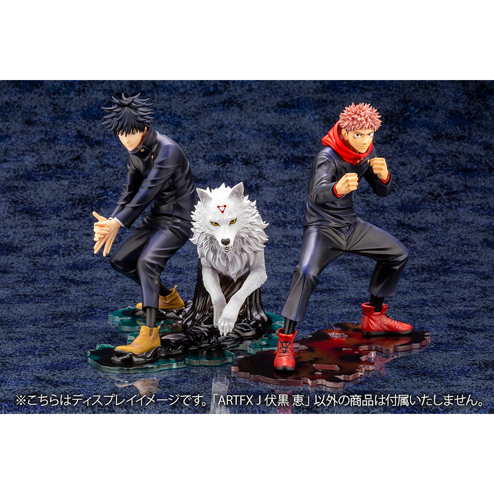 KOTOBUKIYA ARTFX J: Jujutsu Kaisen - Megumi Fushiguro