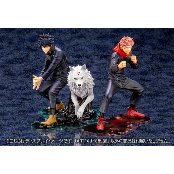 KOTOBUKIYA ARTFX J: Jujutsu Kaisen - Megumi Fushiguro - Bards & Cards