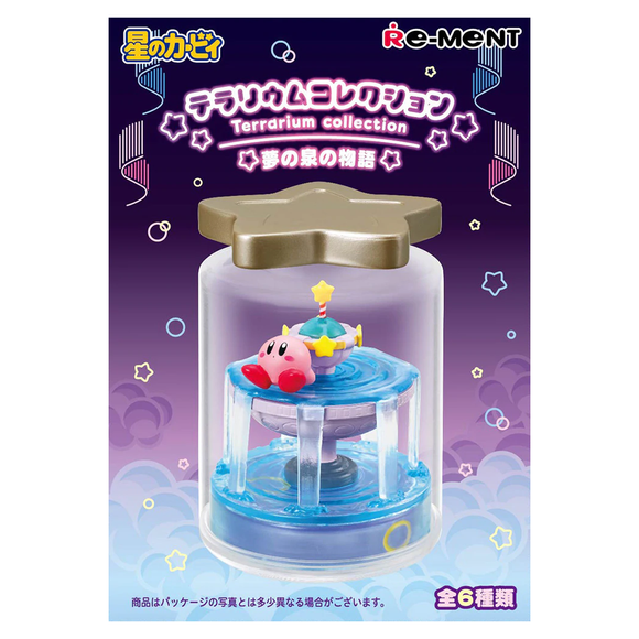 Re-Ment: Kirby's Terrarium Collection Fountain of Dreams Story - 1 Blind Box Figure - Bards & Cards
