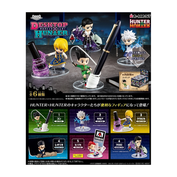 Re-Ment: Hunter x Hunter DesQ Desktop Series - 1 Blind Box Figure - Bards & Cards