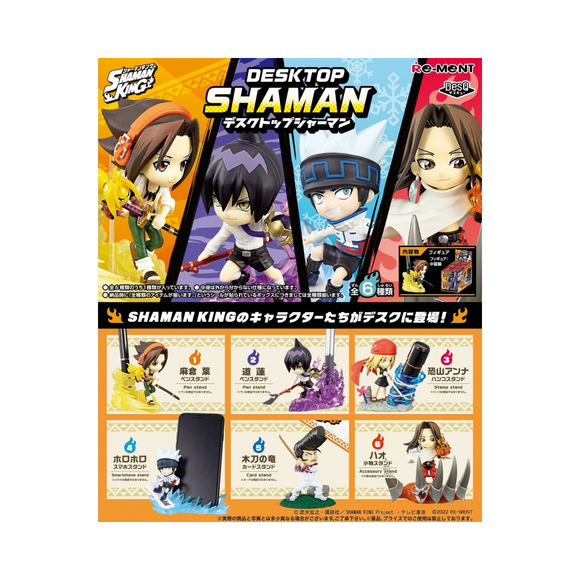 Re-Ment: Shaman King DesQ Desktop Series - 1 Blind Box Figure - Bards & Cards