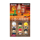 Re-Ment: Hunter x Hunter Miniature Collection Series - 1 Blind Box Figure - Bards & Cards