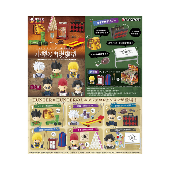 Re-Ment: Hunter x Hunter Miniature Collection Series - 1 Blind Box Figure - Bards & Cards