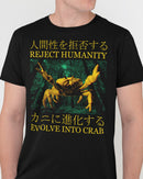 'Reject Humanity' Shirt-1