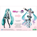KOTOBUKIYA Bishoujo: Hatsune Miku x My Little Pony 1/7 Scale Figure - Bards & Cards