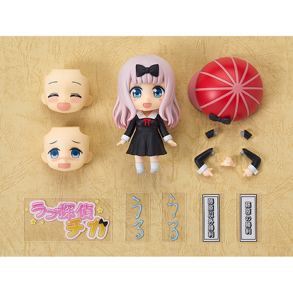 Nendoroid: Kaguya-sama: Love is War - Chika Fujiwara #1434 - Bards & Cards