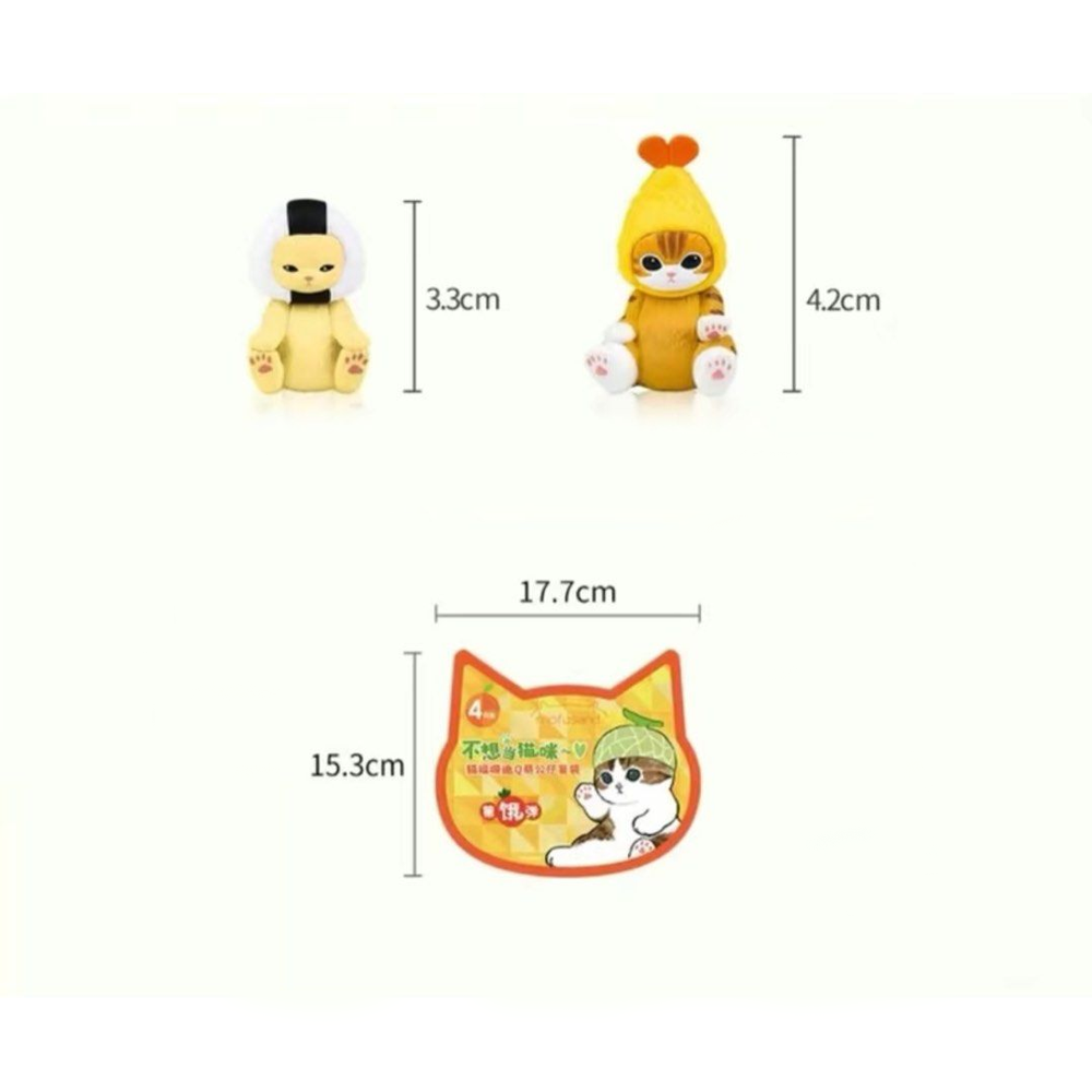 MOFUSAND: Cat Fu Q Cute Chibi Series 2 - 1 Blind Bag (4-Pack Figure)