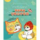 MOFUSAND: Cat Fu Q Cute Chibi Series 2 - 1 Blind Bag (4-Pack Figure)-5