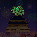 Loungefly: Disney - Mulan Castle 3-Inch Collector Box Pin - Bards & Cards