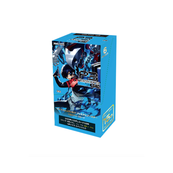 Weiss Schwarz: Persona 3 Reload Premium Booster Box (6 Packs) [Japanese Ver] - Bards & Cards