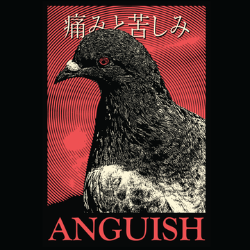'Anguish' Shirt - 0