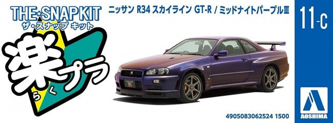Aoshima: 1/32 The Snap Kit Nissan R34 Skyline GT-R (Midnight Purple III) Scale Model Kit #11-C - Bards & Cards