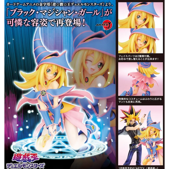 KOTOBUKIYA ARTFX J: Yu-Gi-Oh - Dark Magician Girl - Bards & Cards