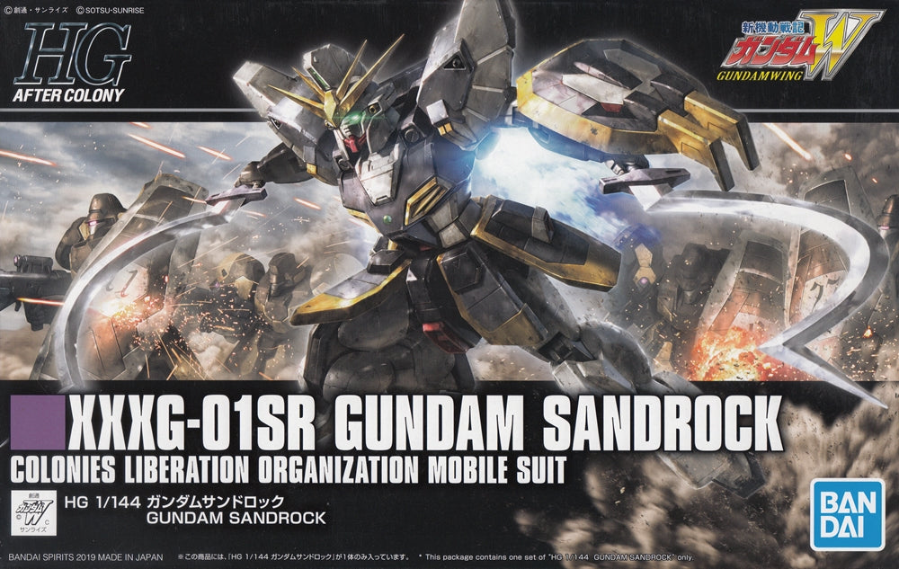 Bandai HGAC XXXG-01SR Gundam Sandrock 1/144 - Bards & Cards