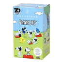 Nanoblock: Mininano Series: Peanuts Vol. 1 Box of 6 - Bards & Cards