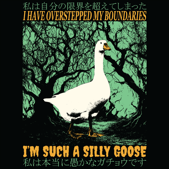 'Overstepped My Boundaries' Shirt - Bards & Cards