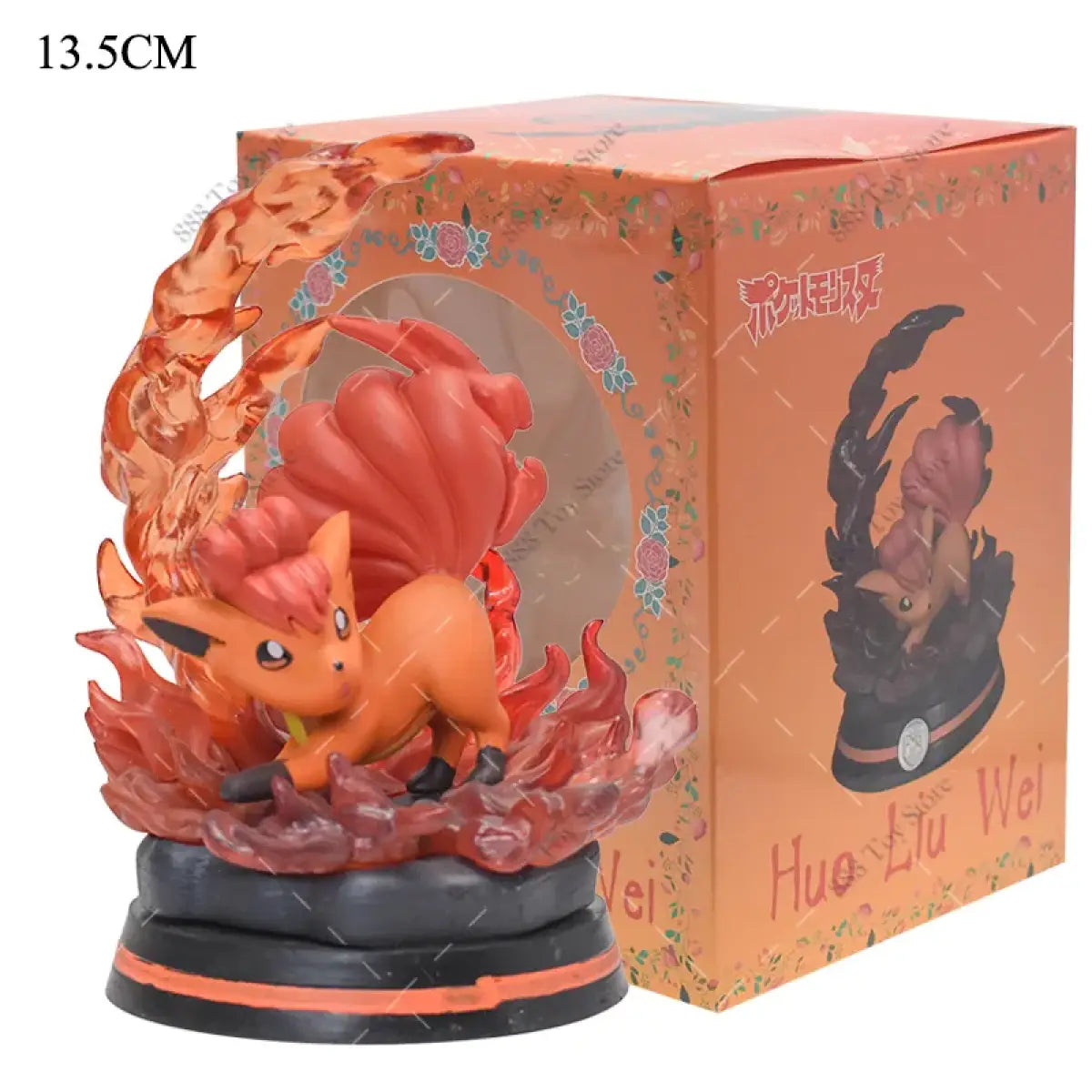Pokemon Charizard, Squirtle, Bulbasaur, Vulpix Figures
