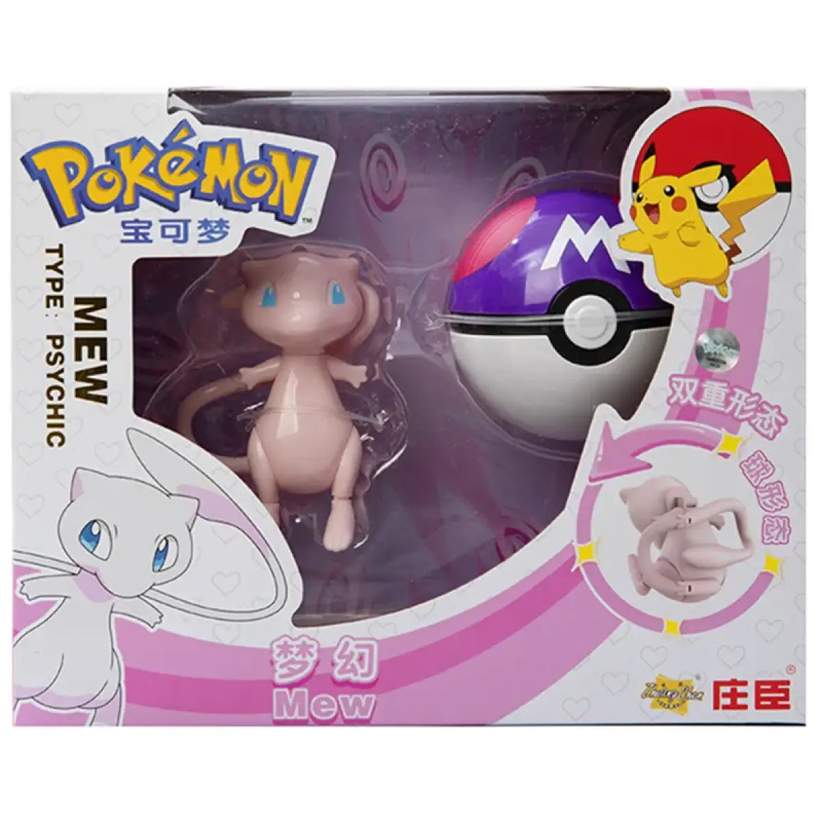 Pokemon Deformation Figures - Pikachu & Friends Collectibles