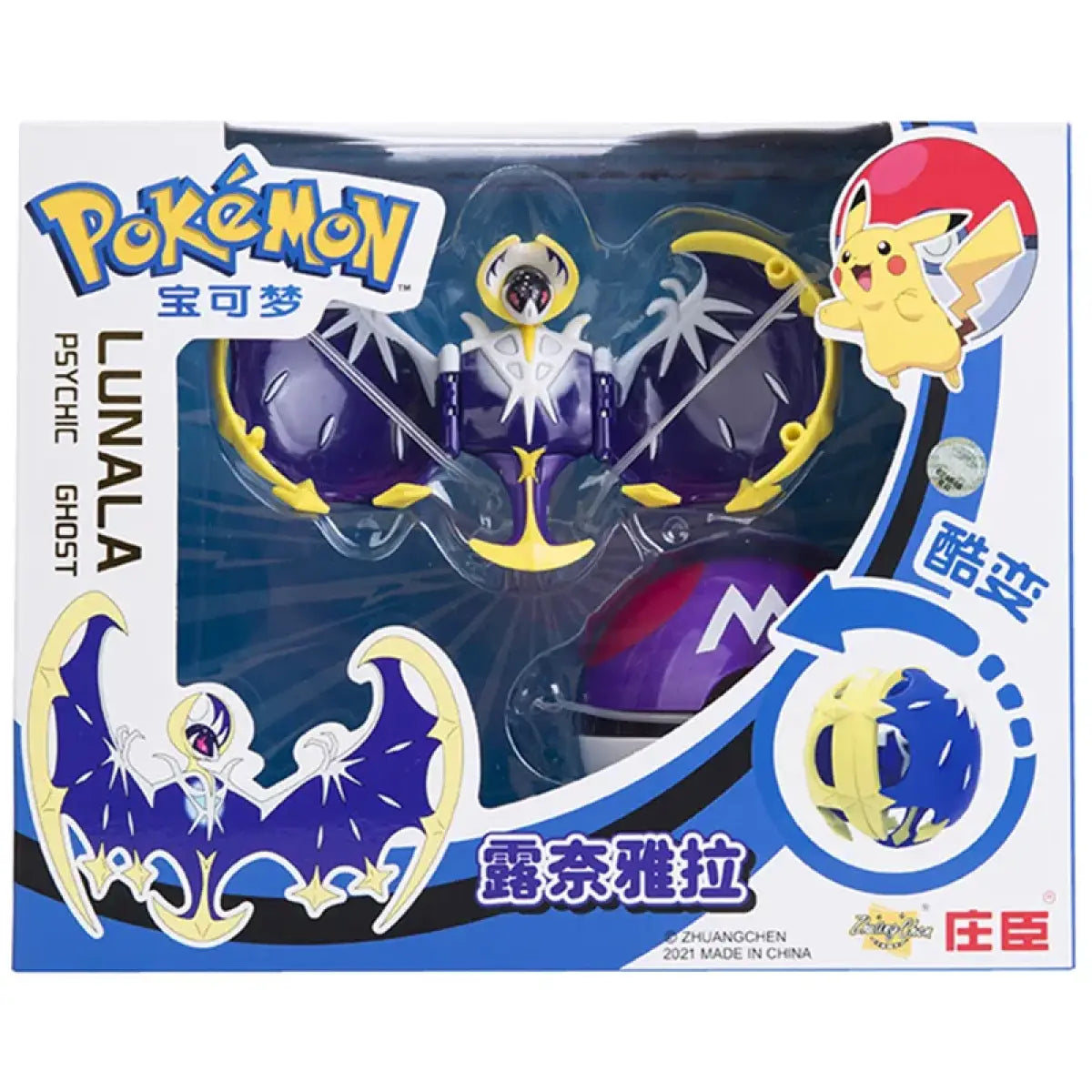 Pokemon Deformation Figures - Pikachu & Friends Collectibles