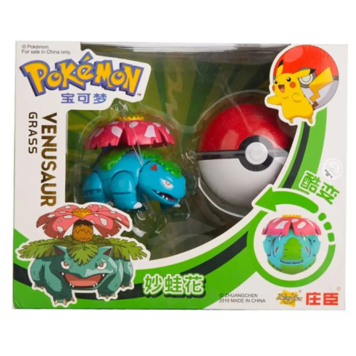 Pokemon Deformation Figures - Pikachu & Friends Collectibles