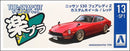 Aoshima: 1/32 The Snap Kit Nissan S30 Fairlady Z Custom Wheel (Red) Scale Model Kit #13-SP1 - Bards & Cards